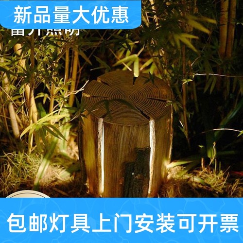 太阳能庭院灯仿真木纹树桩灯户外防水公园景观灯景区亮化草坪工厂