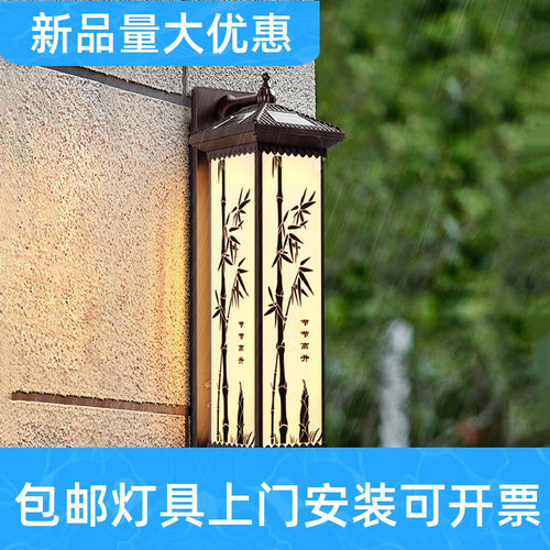 太阳能壁灯户外阳台庭院大门柱灯花园围墙灯新中式别墅过道露工厂