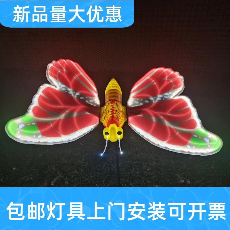 户外蝴蝶景区摆件灯景观灯LED公园广场动态蝴蝶蜜蜂蜻蜓装饰工厂