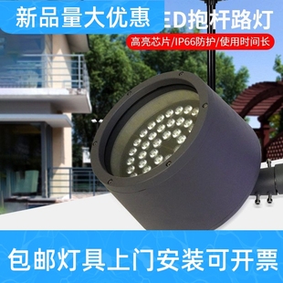 led抱杆灯弹簧抱箍投光灯庭院过道立杆射灯户外别墅草坪投射工厂