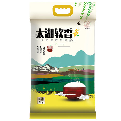 太湖大米香米 口感软糯5kg 新米10斤珍珠米真空装 南粳5055
