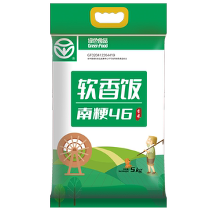 【南粳46】现磨新米 香米 10斤-50斤软糯焖饭煮粥 老人宝宝珍珠米