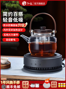 德茗堂四代电陶炉煮茶壶小型煮茶器家用室内围炉煮茶炉烧水壶专用