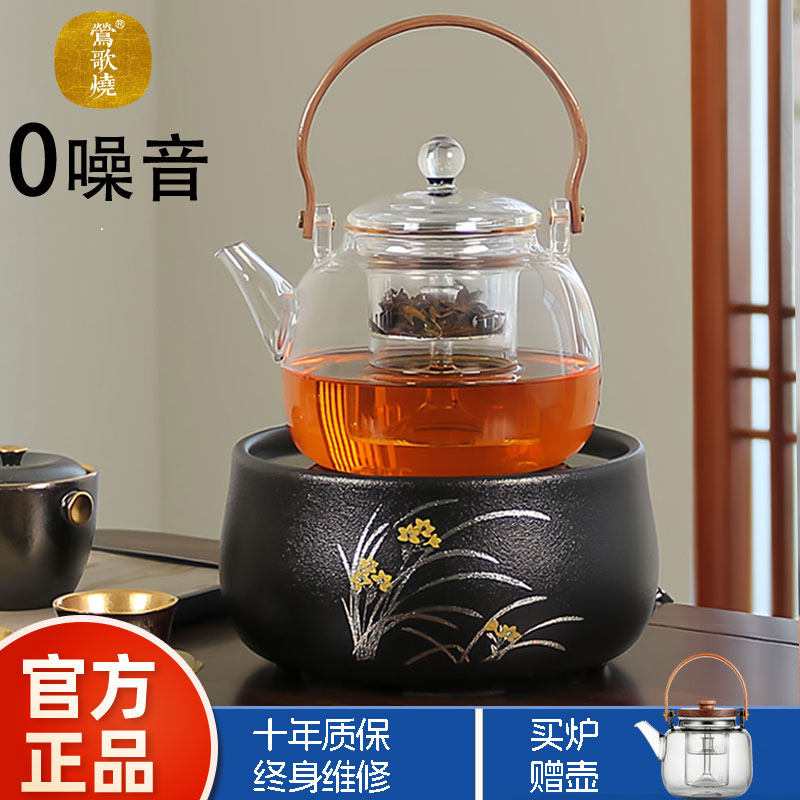 莺歌烧电陶炉小型迷你烧水壶高端煮茶器玻璃壶专用家用围炉煮茶炉