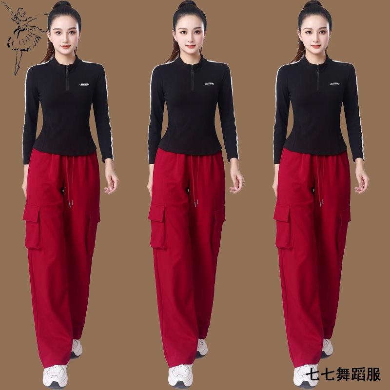 特价杨丽萍广场舞服装新款半拉链长袖套装运动健身操跑步舞蹈演出