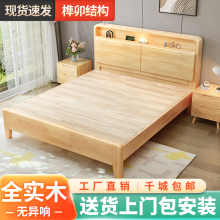 北欧实木床1.8软靠带夜灯双人床1.5m1.35现代简约小户型1.2储物床