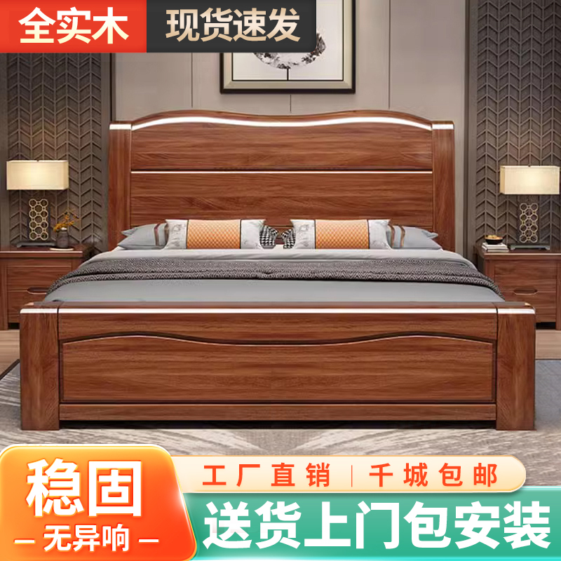 胡桃木实木床双人床简约