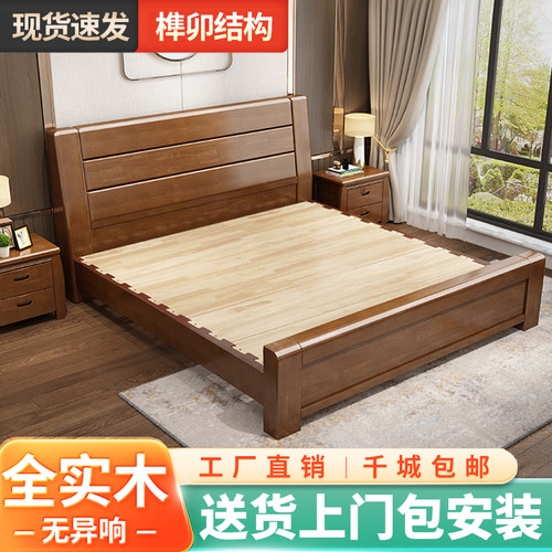 新中式实木床1.8米大床1.5M双人床简约经济型现代家具主卧室储物