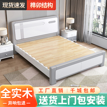 实木床1.8米现代简约主卧储物双人床1.5单人经济型家用收纳高箱床