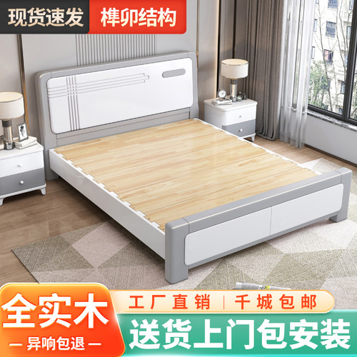 实木床1.8米现代简约主卧储物双人床1.5单人经济型家用收纳高箱床