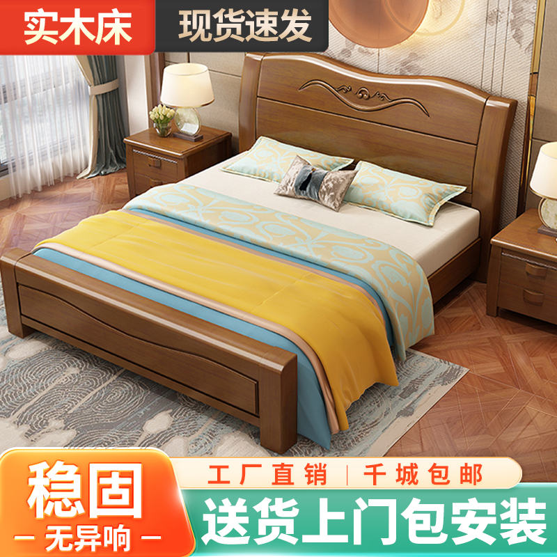 主卧经济型高箱储物床