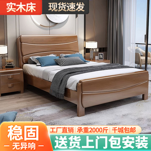 实木床1.2米1.35米童床单人床1米小户型现代1.5米双人床储物婚床