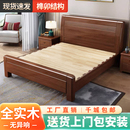 实木床现代简约胡桃木主卧1.5米双人床1.8米主卧轻奢婚房双人床