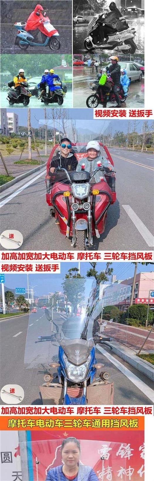 Xe máy phía trước kính chắn gió xe điện ba bánh kính chắn gió dày tăng chiều cao sửa đổi phổ trong suốt - Kính chắn gió trước xe gắn máy kính chắn xe máy