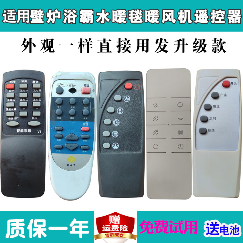 ZND-250-15F暖风机取暖器