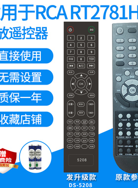 适用RCA TR2781HB/BC203/CHPO琴谱BT-6800RE-108功放遥控器发代用