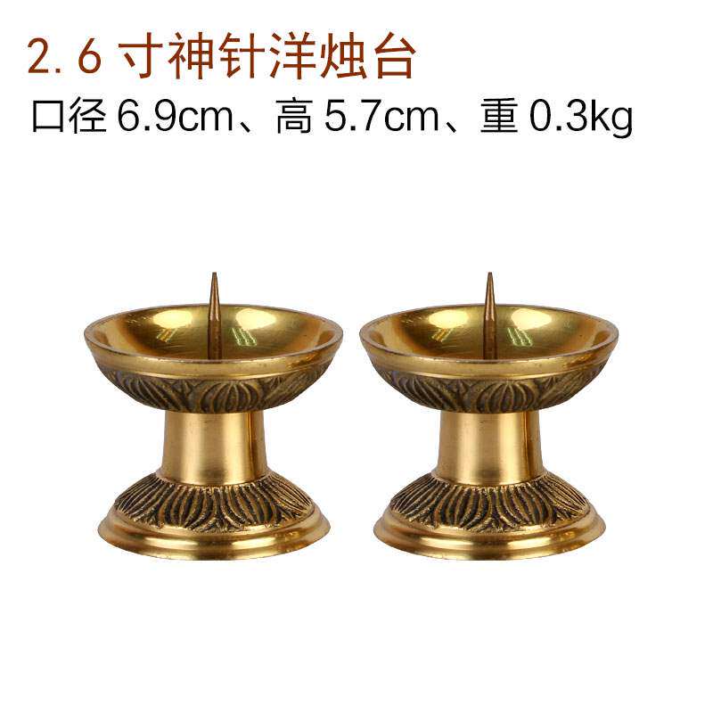 托盘黄铜酥油供佛烛台铜蜡烛台纯铜复古灯座金属小q烛家用一对