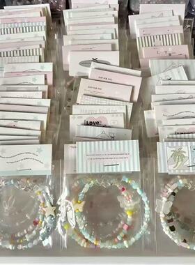 原创设计学生手链多巴胺高端毕业礼物幼儿园奖励漫展物料便宜首饰