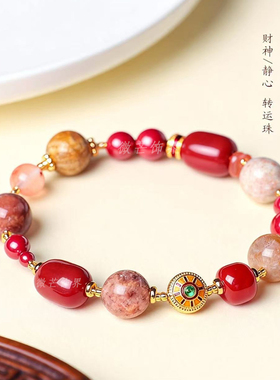 敦煌南红朱砂珊瑚石多宝手链女中国风盐源玛瑙手串轻奢转运珠链