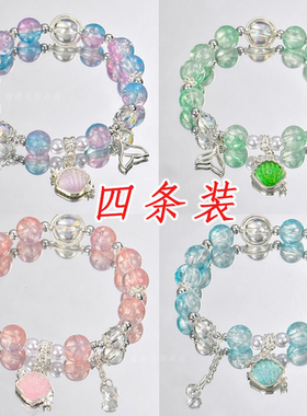 爆款贝壳鱼尾手链高级感精致小众手饰便宜四条装学生生日毕业礼物