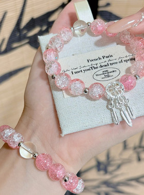 超仙色羽毛罗盘串珠粉可爱玻璃女性闺蜜生日礼物情侣学生DIY小众