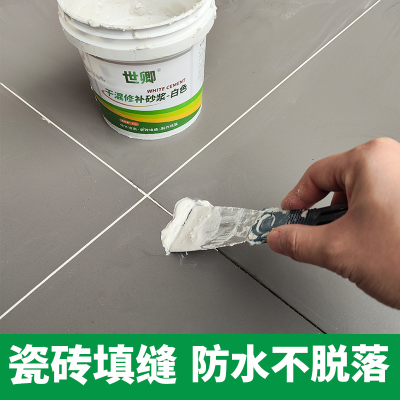 瓷砖填缝剂地砖专用美缝剂防水填充剂厕所卫生间地板缝隙勾缝剂胶