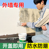 外墙防水腻子膏户外墙面翻新专用涂料墙体裂缝修补膏白色补墙胶