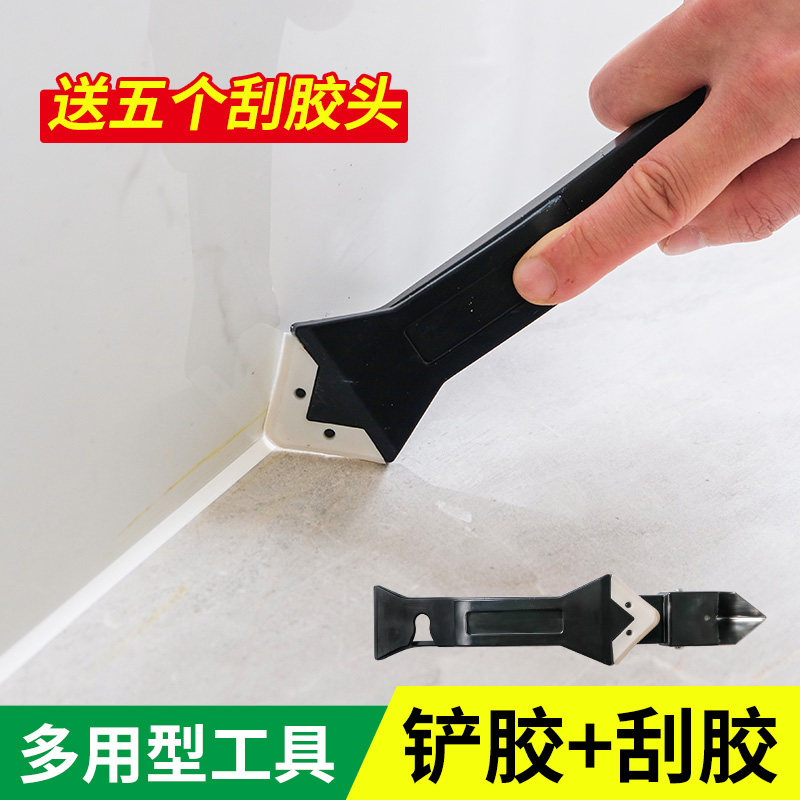 刮胶神器玻璃胶打胶器修边多功能去清除硅铲胶刀抹平刮板美缝工具