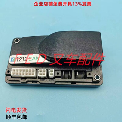诺力天罡合力电动叉车托盘搬运车1212C-2503/2501行走驱动控制器