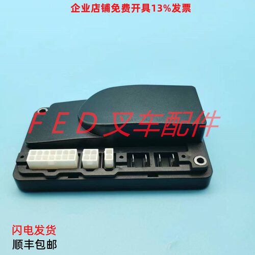合力中力杭叉西林电动叉车行走控制器1212P-2501/2502/2504/2505