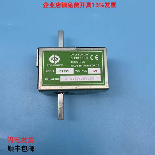 11313653004中力林德小金刚MT15C-04-1131叉车ET153加速器调速器