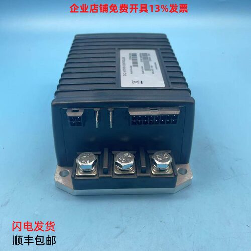 柯蒂斯电机控制器1510AS-5350球车配件Club car高尔夫他励电脑板