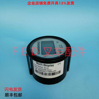 CYPM-24R-003A-I电量表永恒力电动叉车托盘搬运车液晶仪表小时计