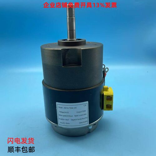 合力加力龙工电动托盘搬运车驱动电机JL-ZD01A-750W-24V直流马达
