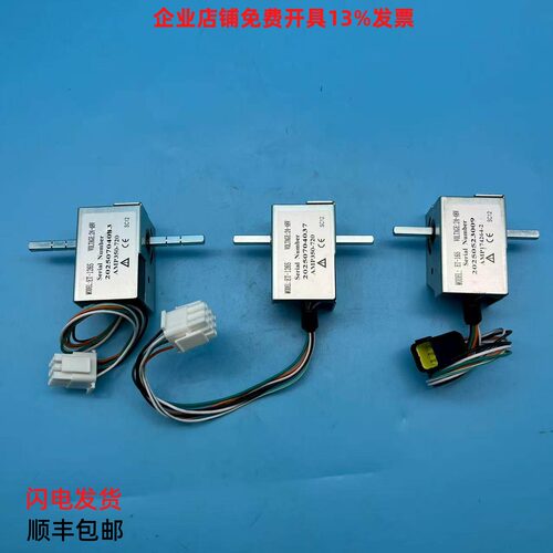 电动叉车托盘搬运车ET-126/ET-165手柄加速器调速器开关总成配件