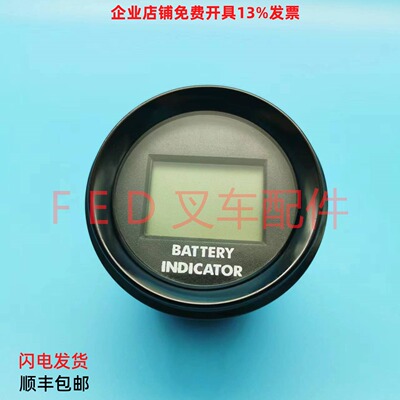 科力电动叉车托盘搬运车圆形液晶电量表小时计LVM1603DC24V/48V