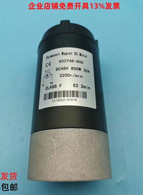 西林比亚迪油泵起升电机80ZY48-800电动叉车托盘搬运车P15JW-1