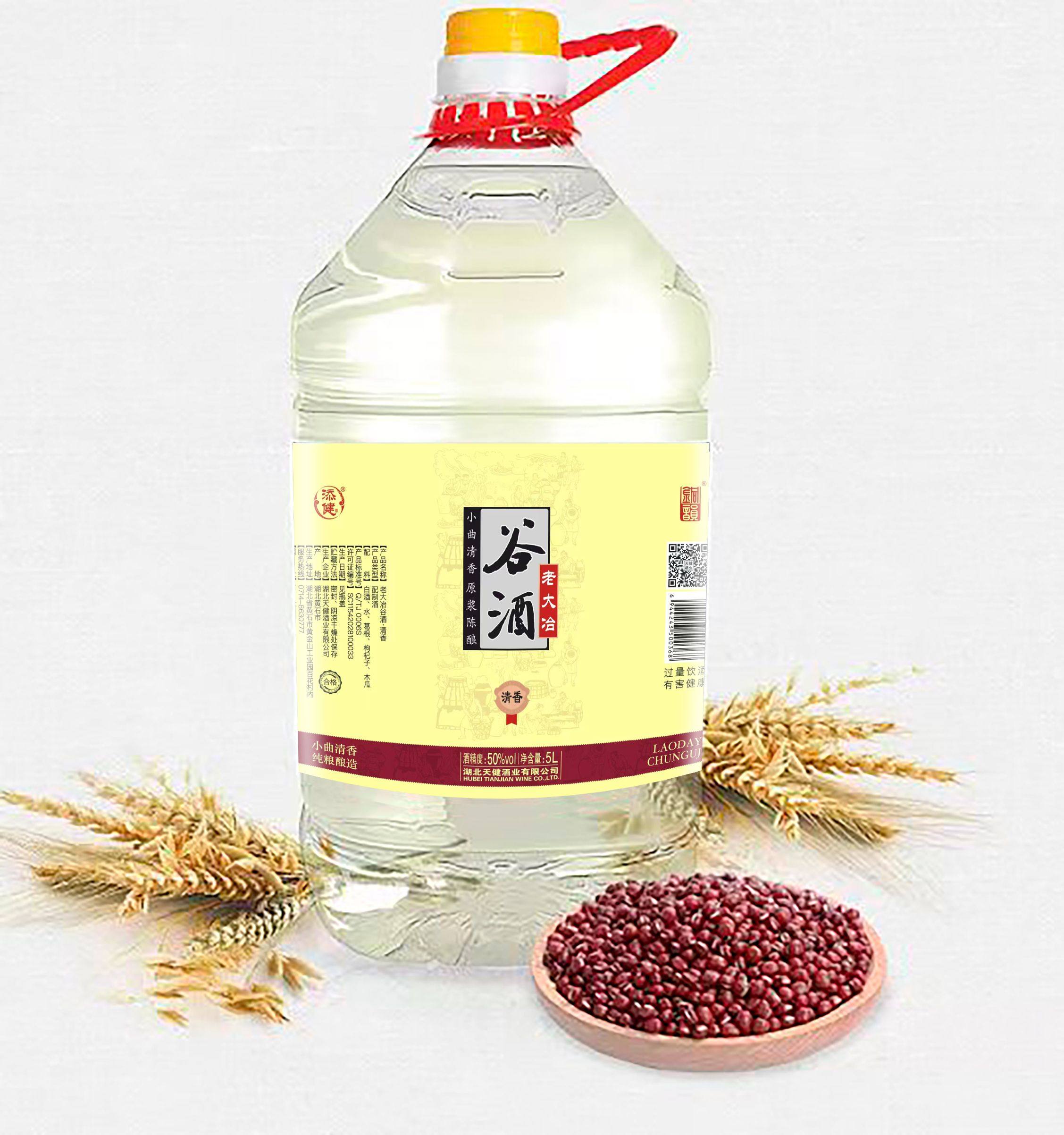 老大冶谷酒42度/50度5L10斤装湖北黄石产地直发包邮,酒类,养生配制酒,淘宝优惠券,粉丝福利购,淘宝优惠卷