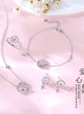 摩天轮原创四件套首饰套装S925纯银小众高级感项链女百搭饰品新品