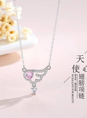 摩天轮原创天使的翅膀项链女百搭高级感S925纯银小众锆石饰品