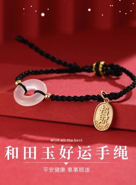 摩天轮和田玉手绳手链S925纯银小众设计高级感男女通用手饰品现货