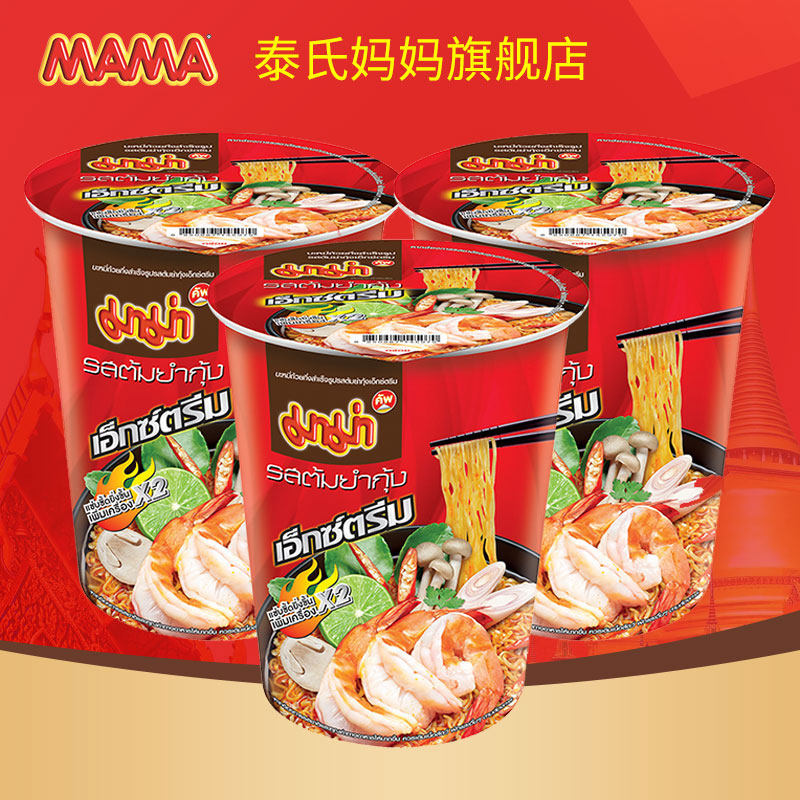 网友分享在meiguo.com的图片