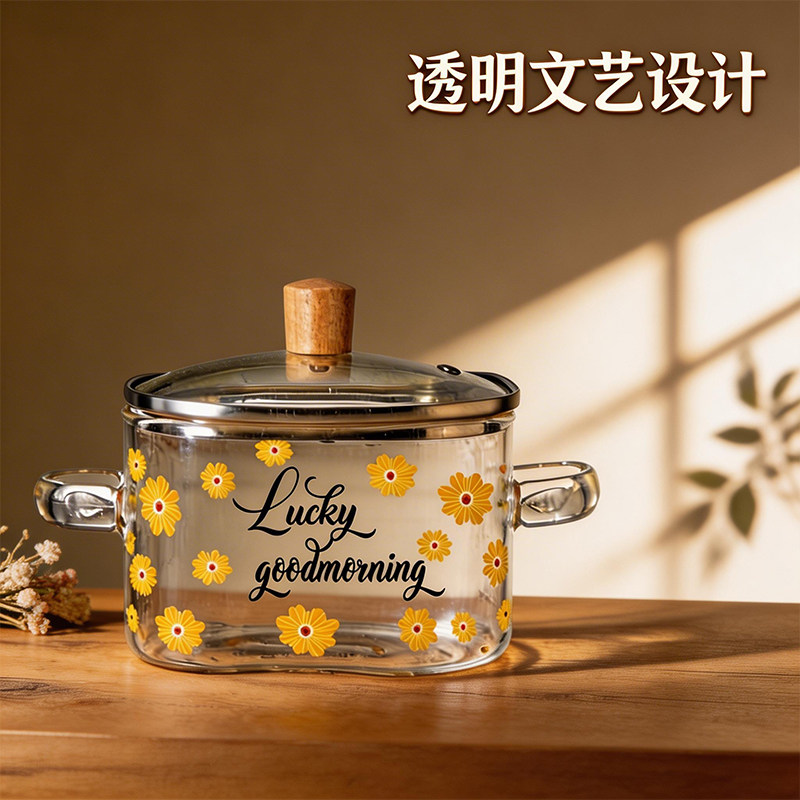 高硼硅玻璃汤锅透明文艺小雏菊耐高温明火煲汤锅燃气灶专用