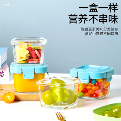 玻璃保鲜盒咸菜密封蘸料盒