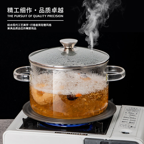 加厚高硼硅玻璃炖锅养生锅可蒸煮
