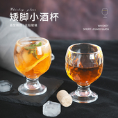 锤纹矮脚二两白酒杯洋酒杯玻璃杯日式 酒杯葡萄酒杯香槟杯子