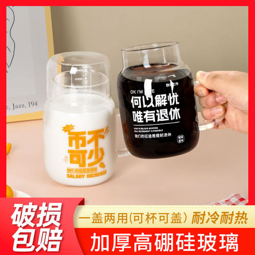单人喝水泡茶杯子丑创意文字杯