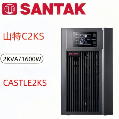 山特C2KS UPS电源CASTLE 2KS(6G) 2KVA/1600W在线稳压不间断电源
