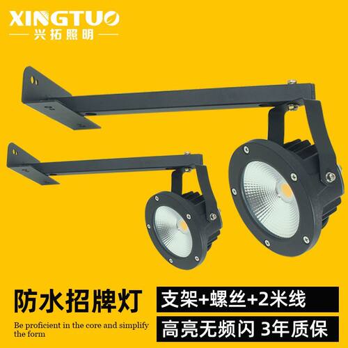 IP65户外防水带2米长电线