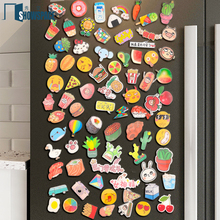 8.9元包邮 秀空间 创意冰箱贴 8个装